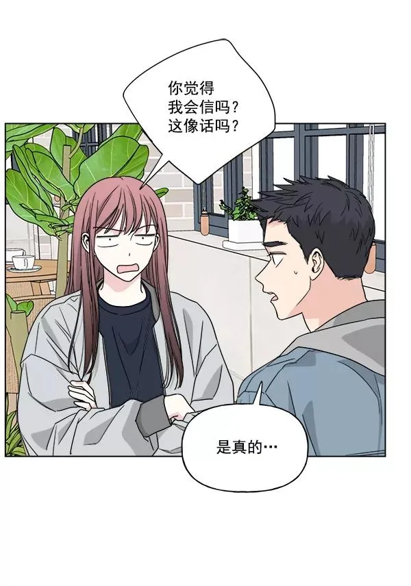 第34话 第21页