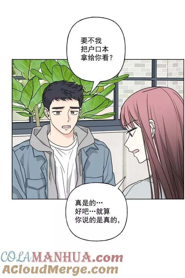 第34话 第22页