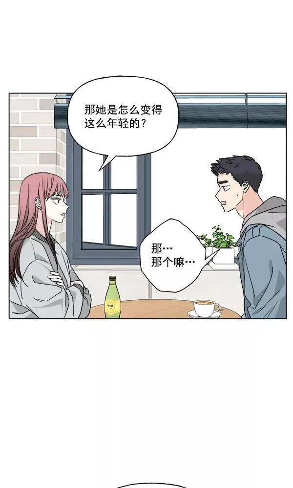 第34话 第23页