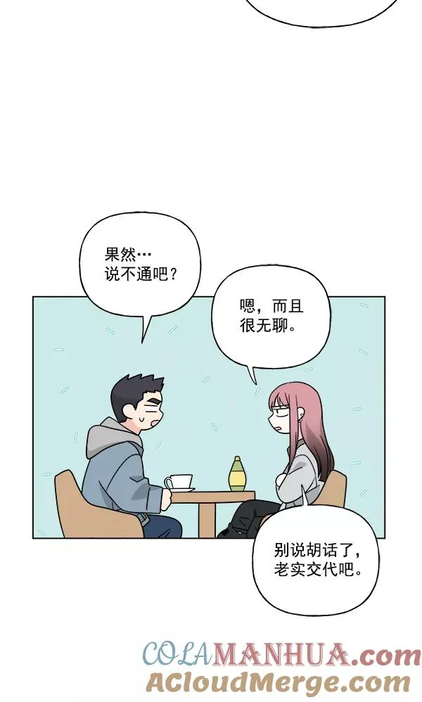 第34话 第25页