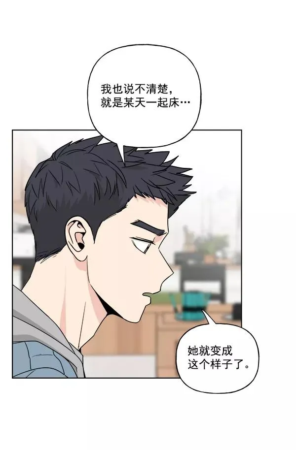 第34话 第26页