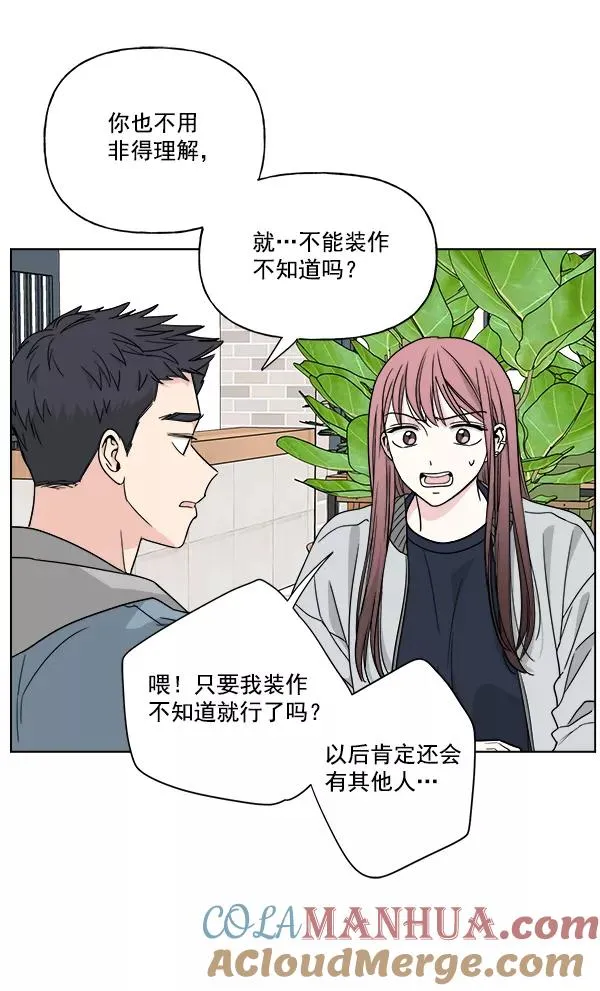 第34话 第28页