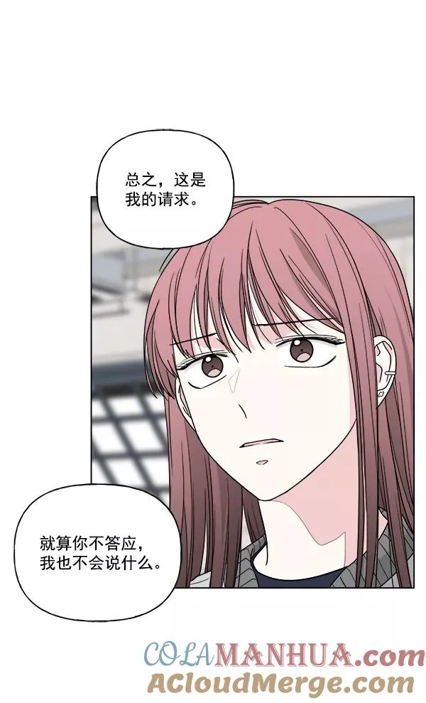 第34话 第31页