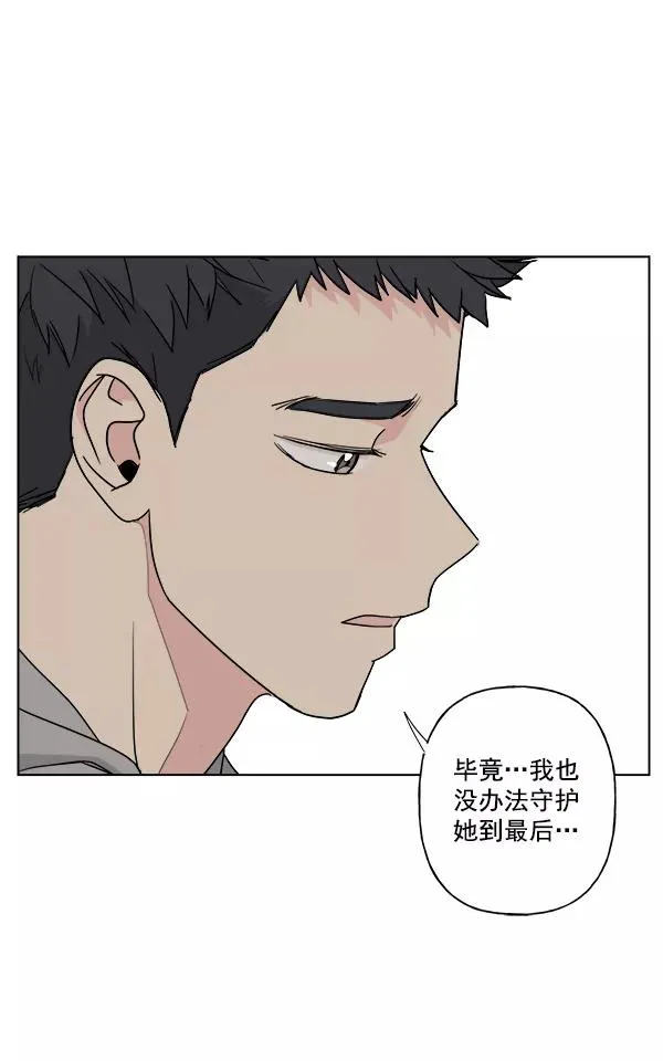第34话 第32页