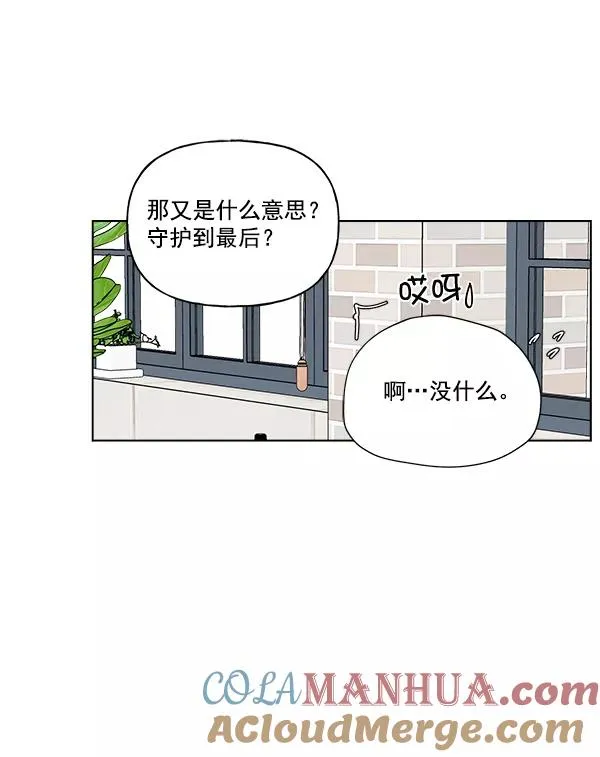 第34话 第34页