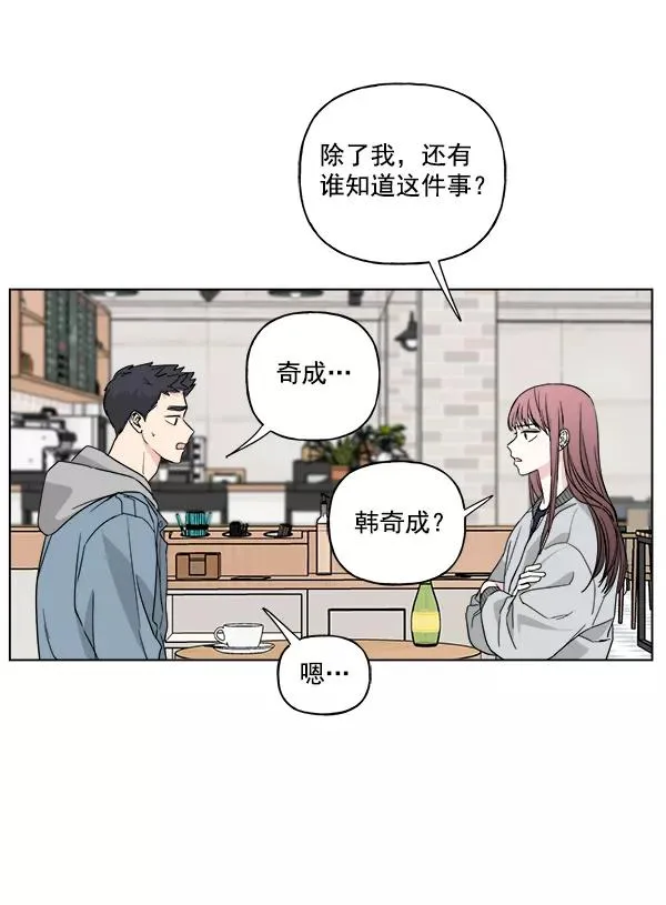 第34话 第35页