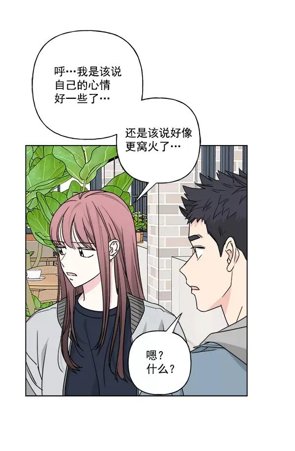 第34话 第36页