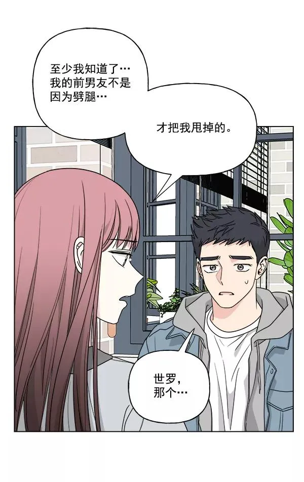 第34话 第38页