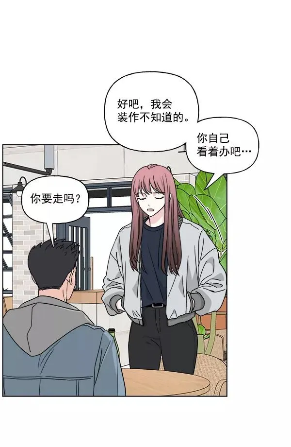 第34话 第39页