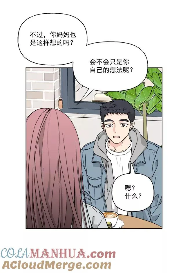 第34话 第40页
