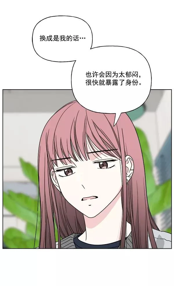 第34话 第41页
