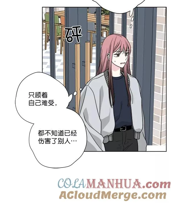 第34话 第43页