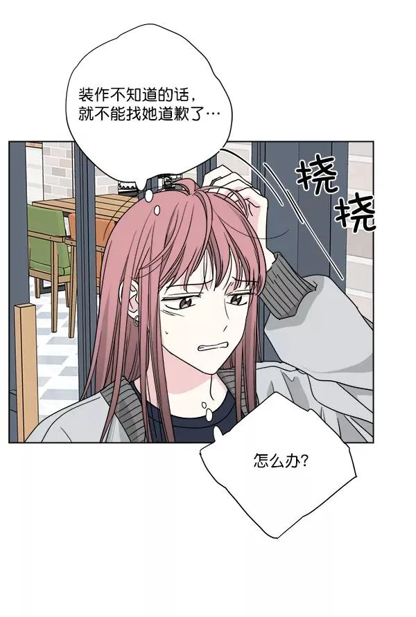 第34话 第44页