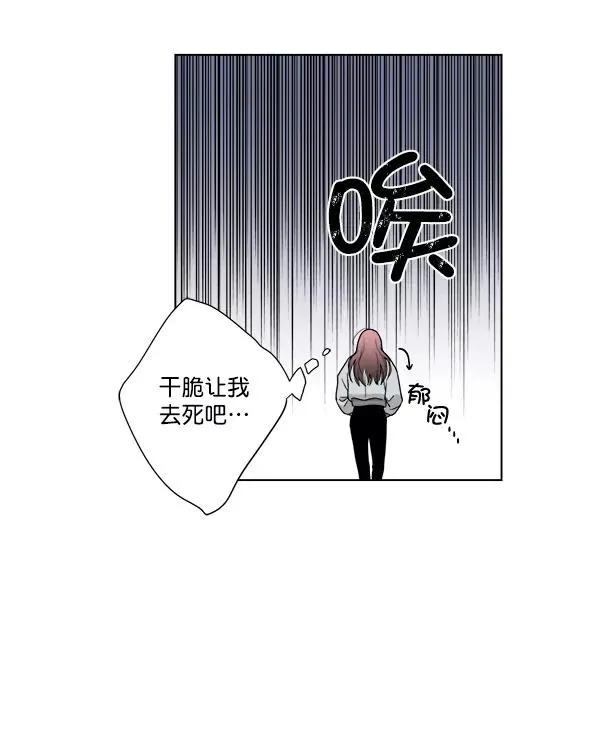 第34话 第45页