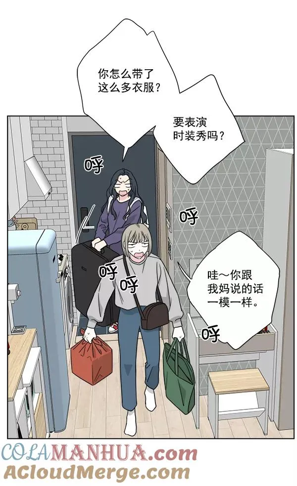 第34话 第49页
