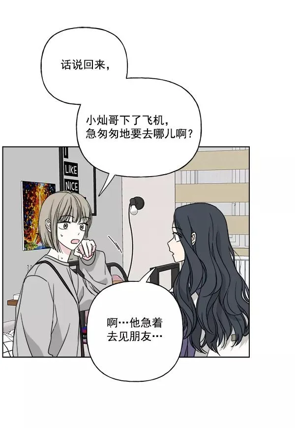 第34话 第50页