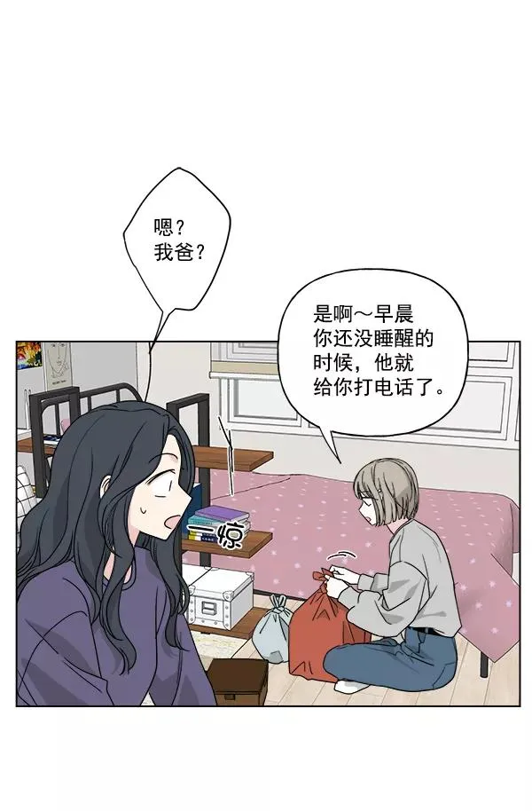 第34话 第54页