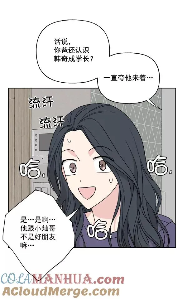 第34话 第55页