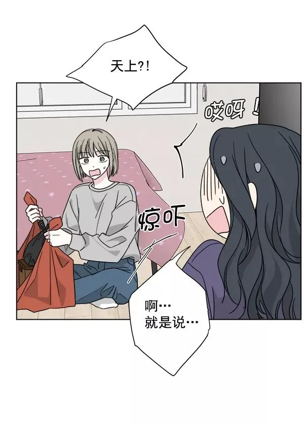 第34话 第57页