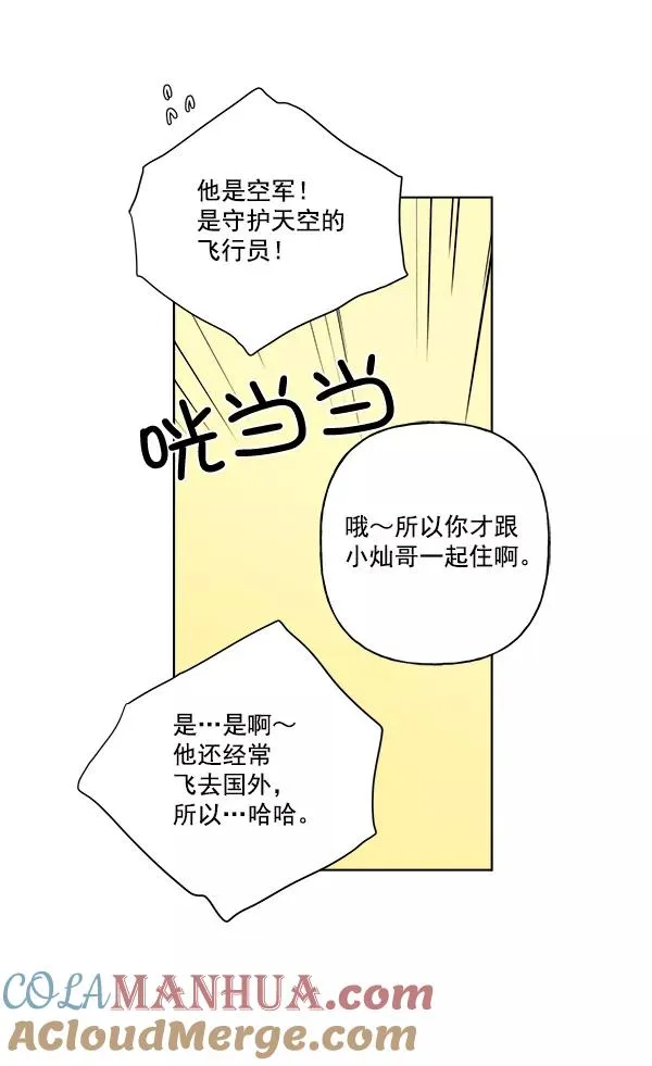 第34话 第58页