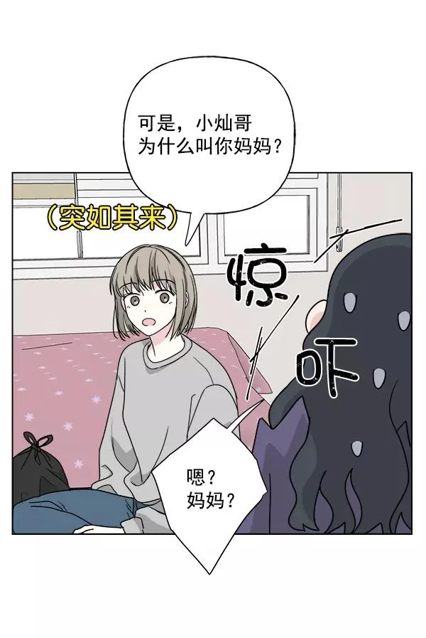 第34话 第60页
