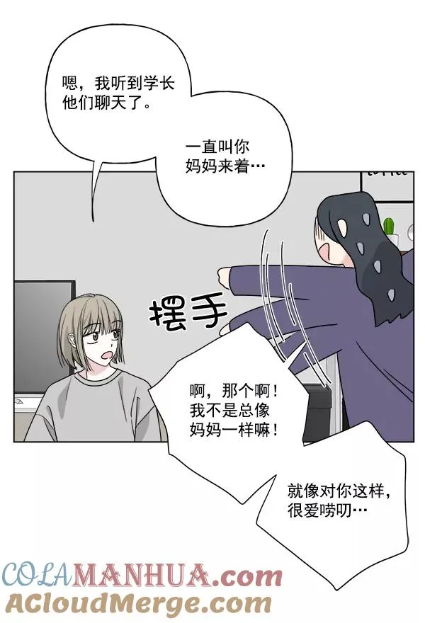 第34话 第61页