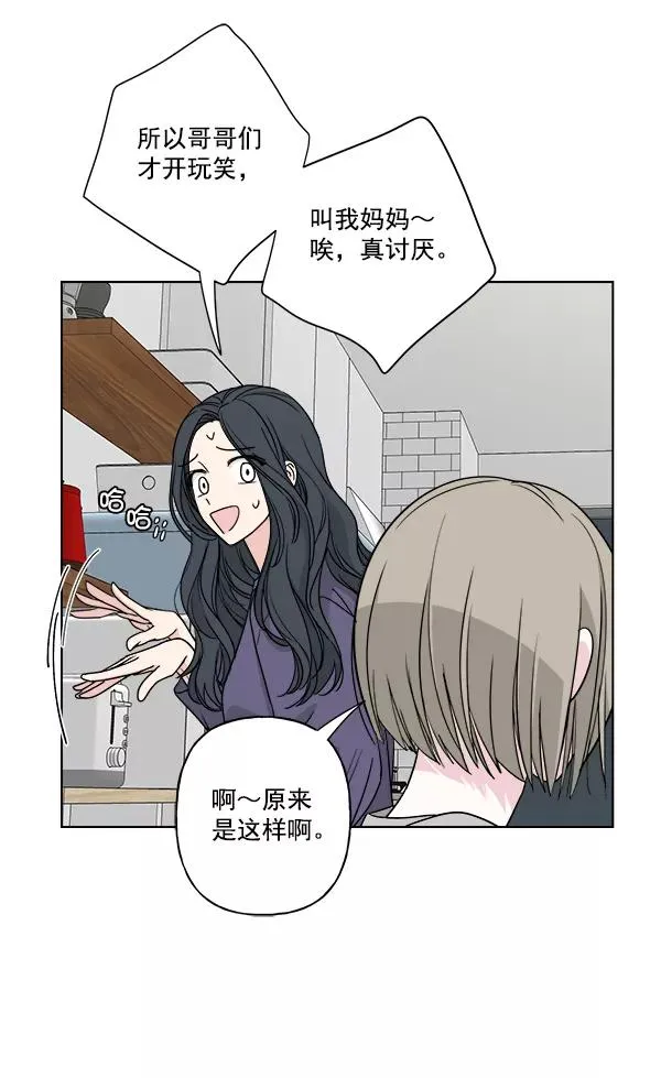 第34话 第62页