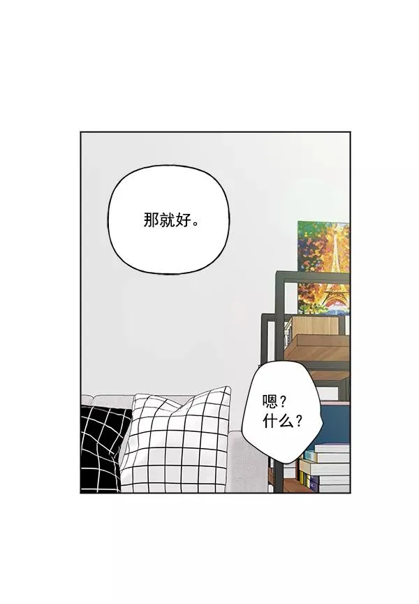 第34话 第63页