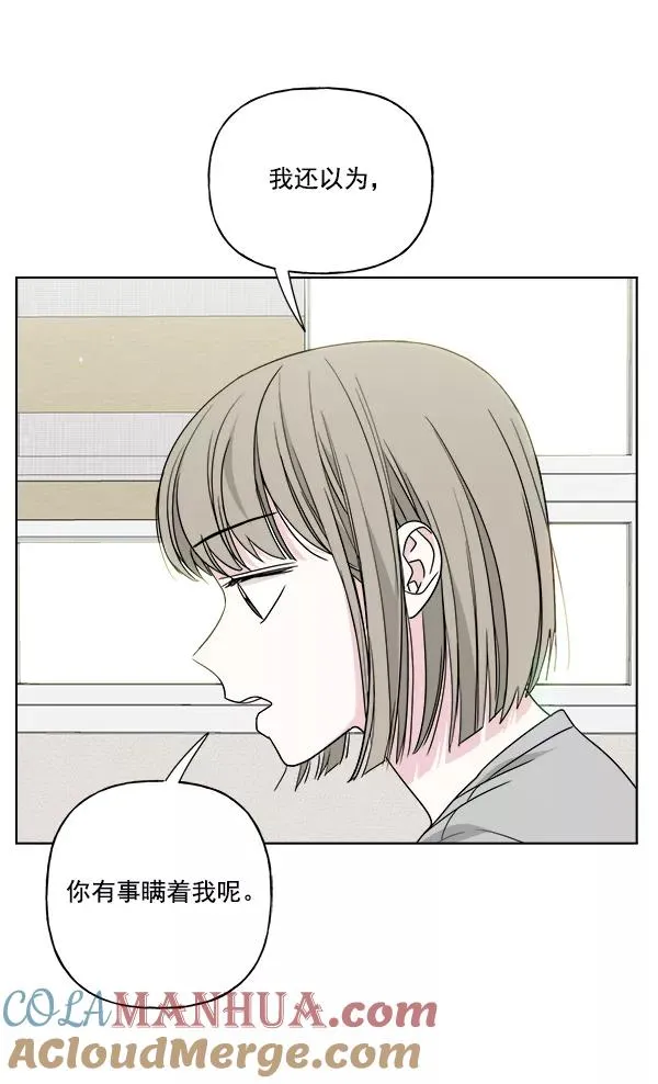 第34话 第64页