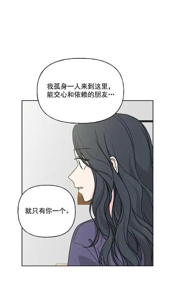 第34话 第65页