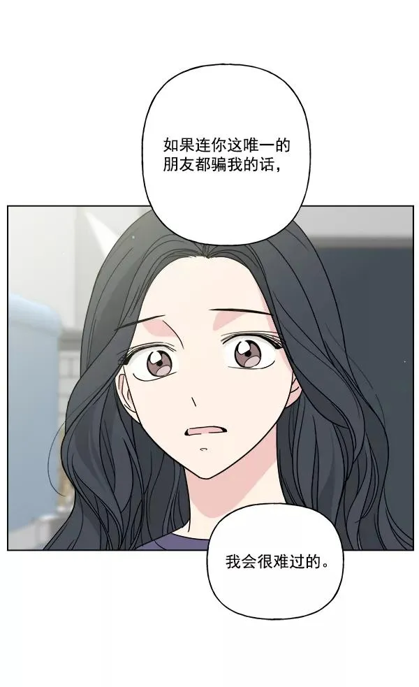 第34话 第66页