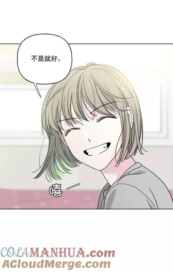 第34话 第67页