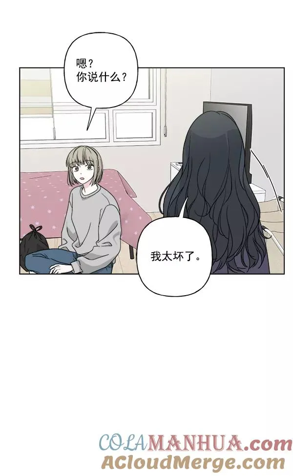 第34话 第70页