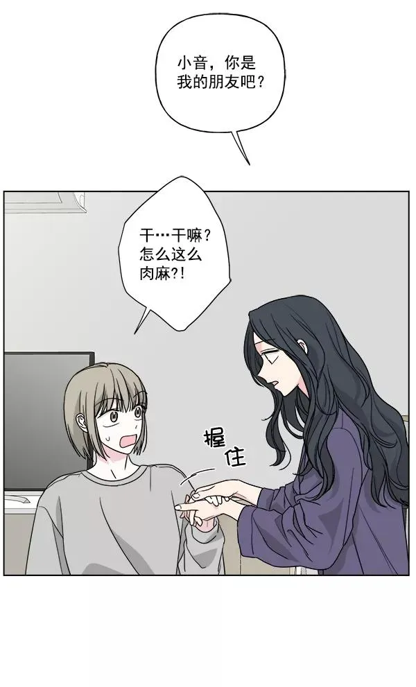 第34话 第71页