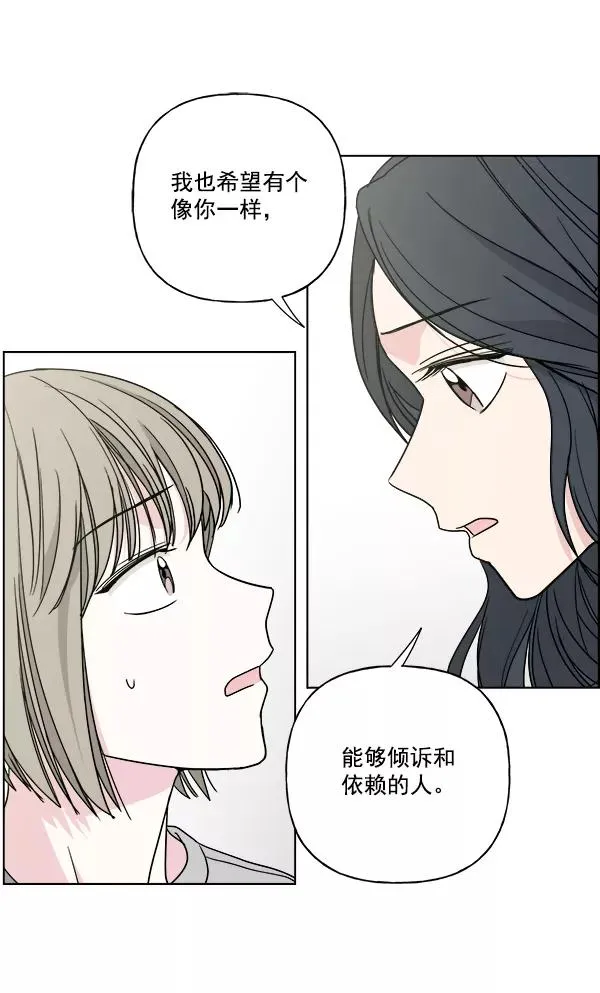 第34话 第72页