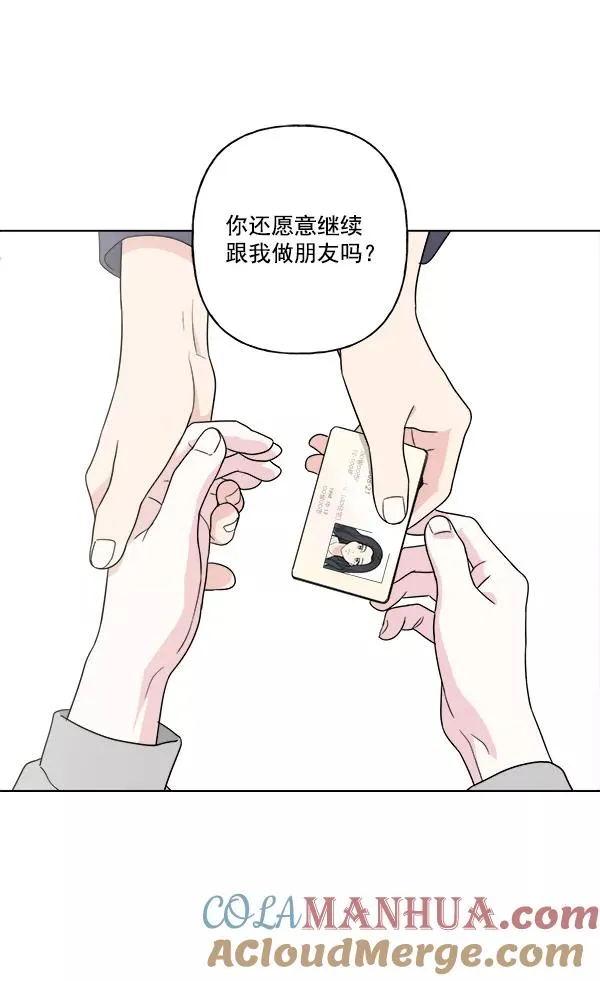 第34话 第76页