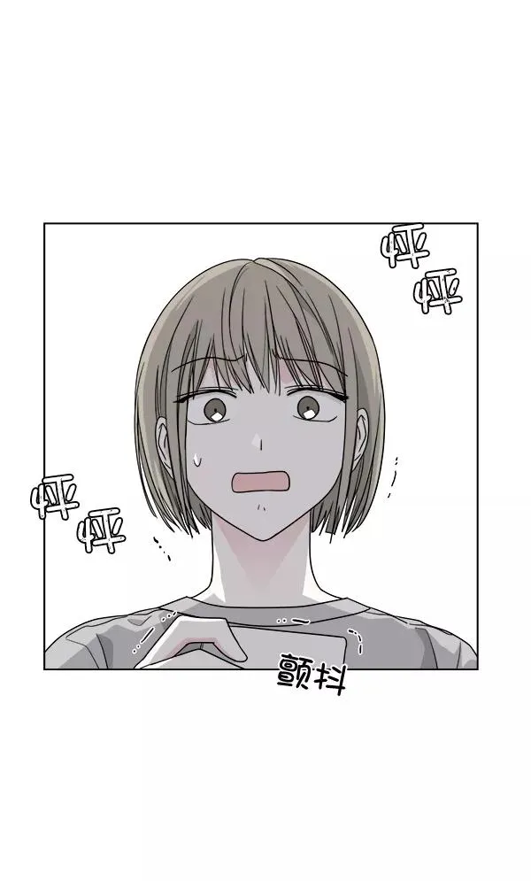 第34话 第77页