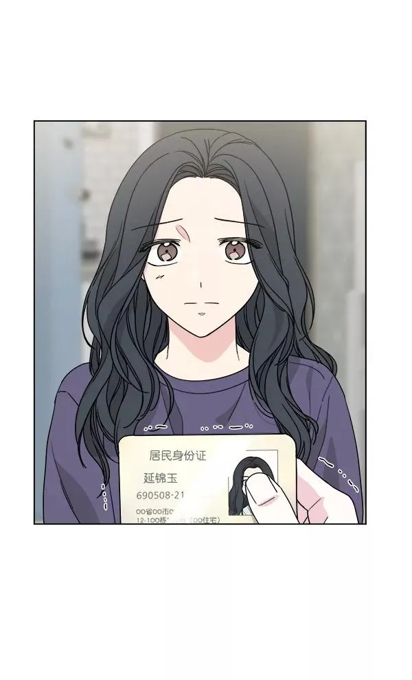 第34话 第78页