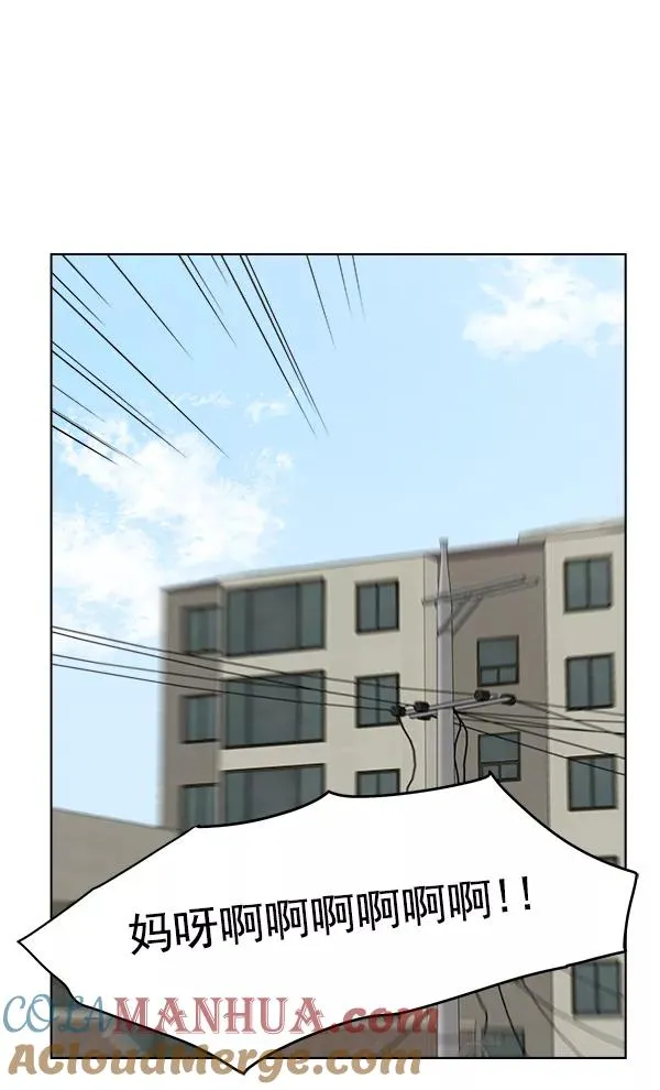 第34话 第79页