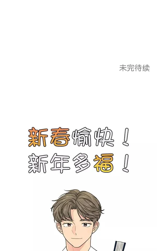 第34话 第80页