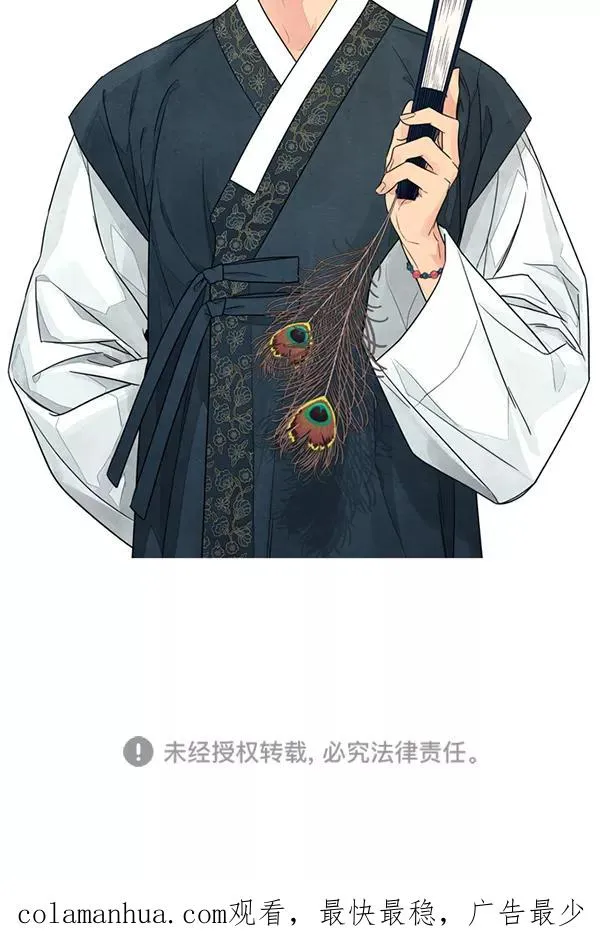第34话 第81页