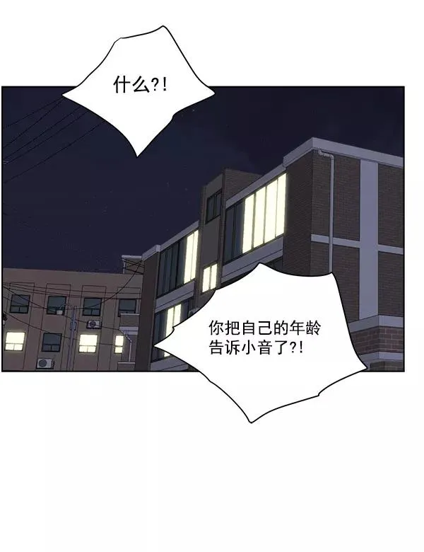 第35话 第2页