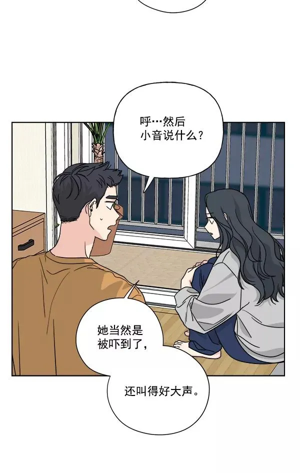第35话 第5页