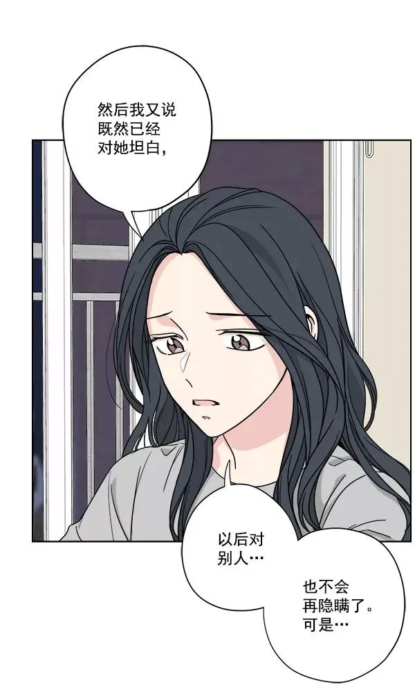 第35话 第6页