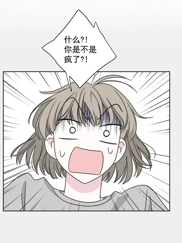 第35话 第8页