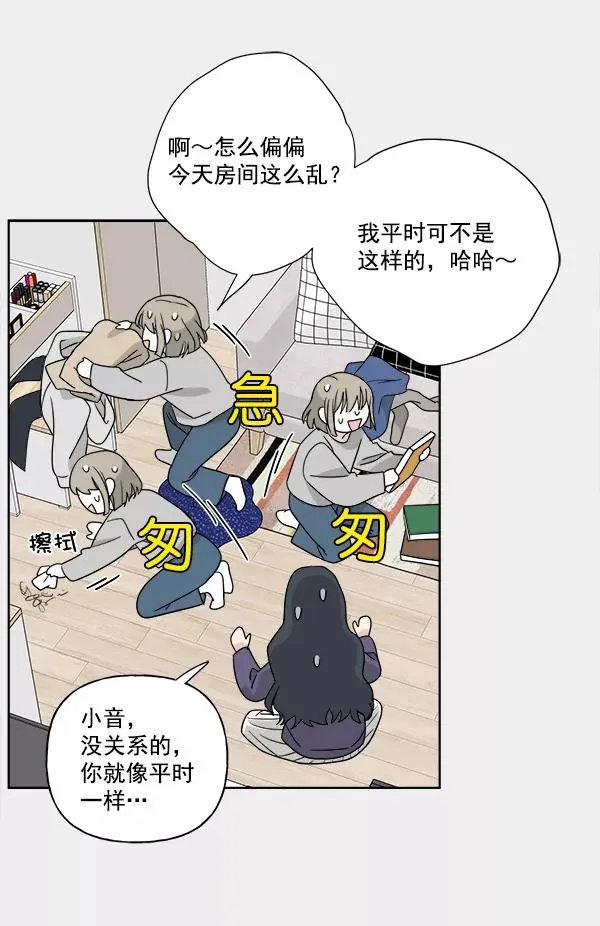 第35话 第12页