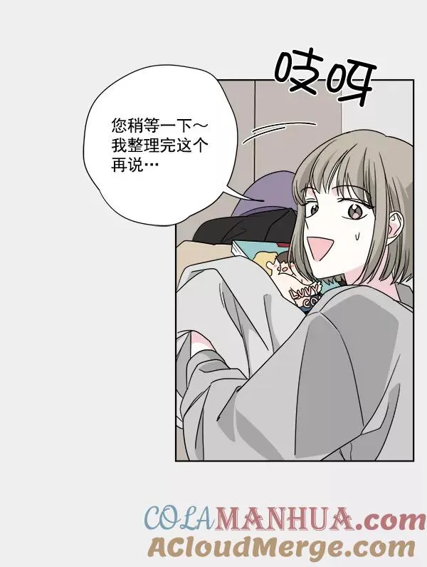 第35话 第13页