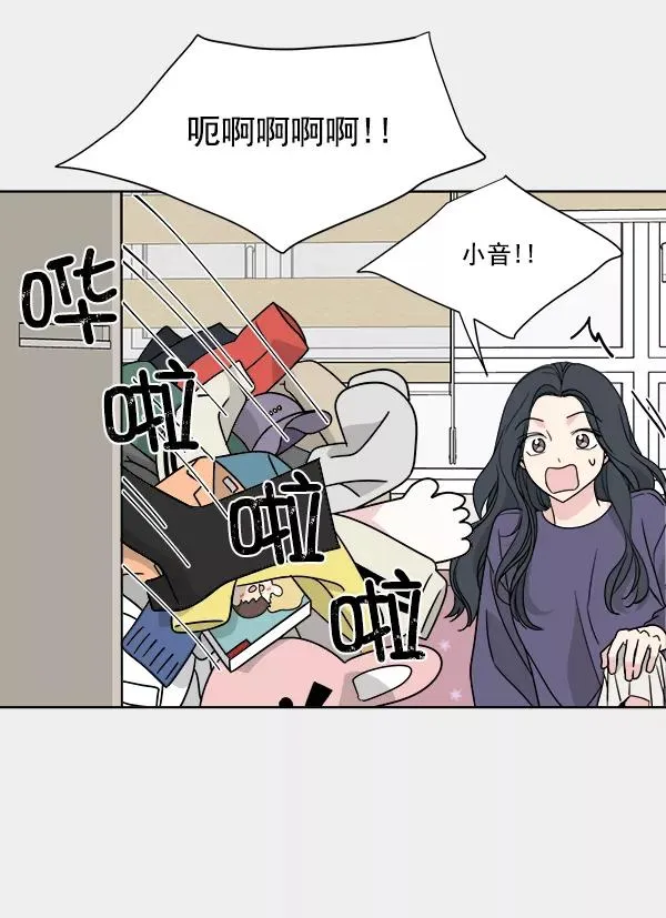 第35话 第14页