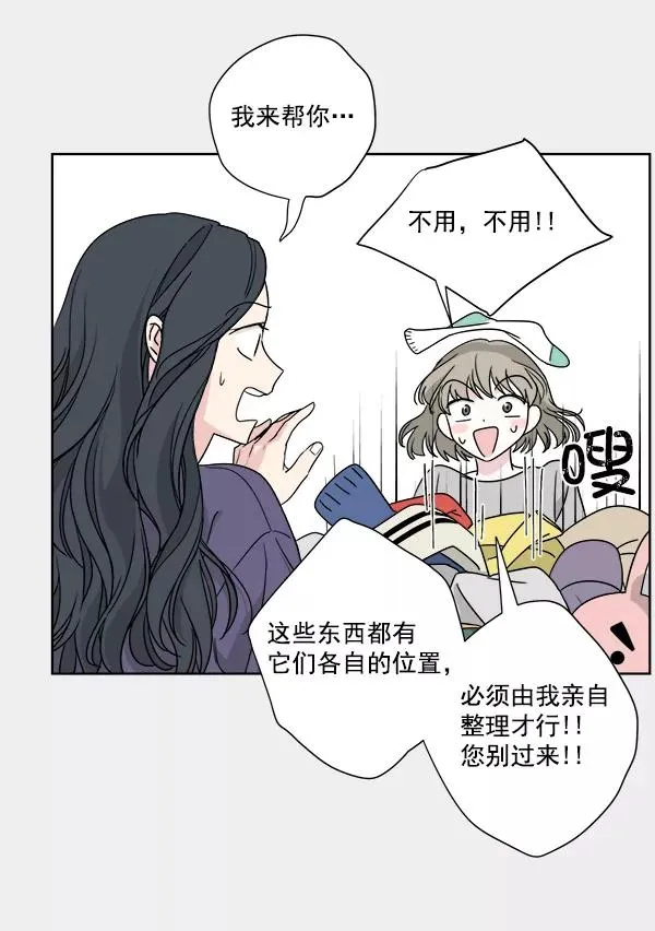 第35话 第15页