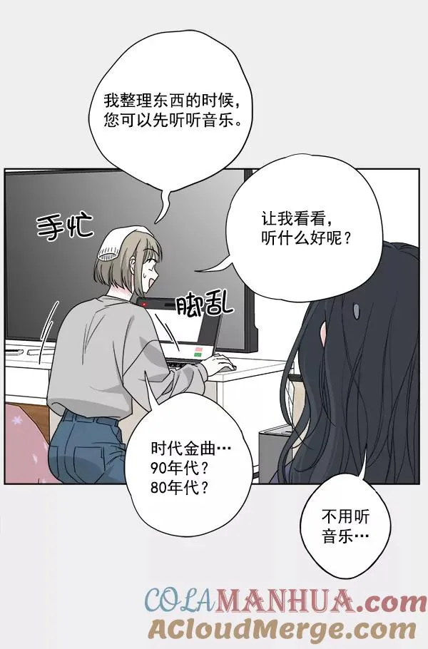 第35话 第16页